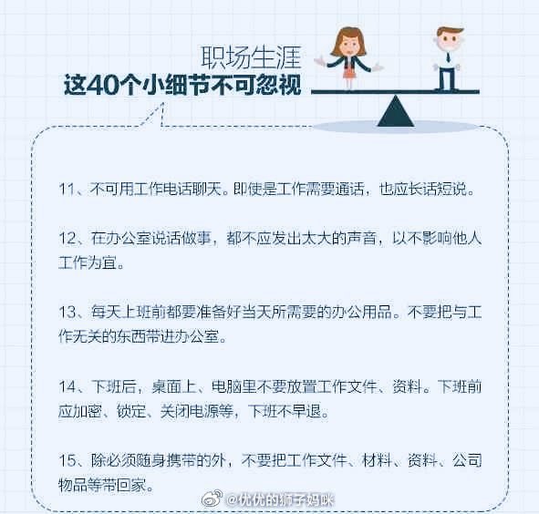 女生吃小头头视频必看注意事项，安全第一，这些细节别忽略