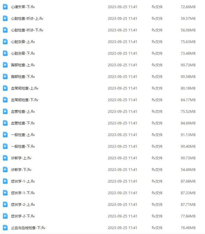 2.久久综合色七七热门资源，最新合集，免费下载