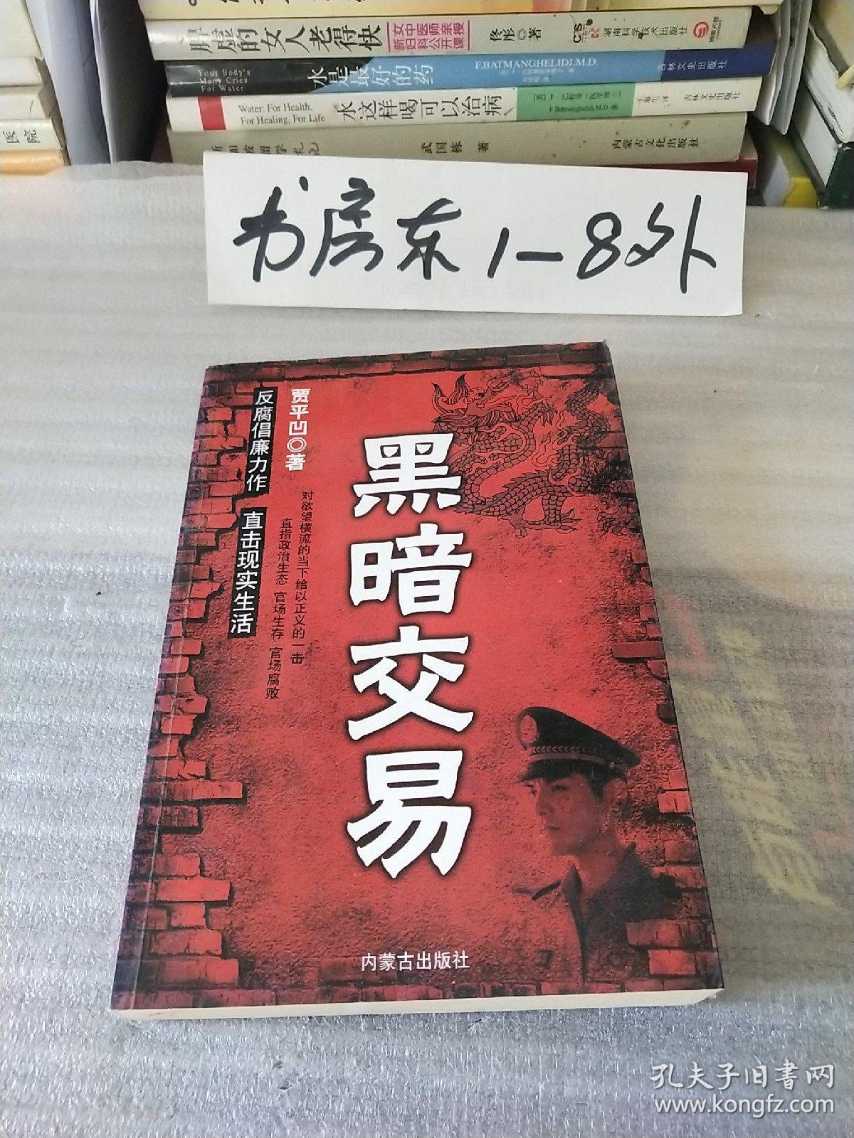 特工妈妈被抓惩罚浜，神秘组织展开复仇行动，黑暗交易浮出水面