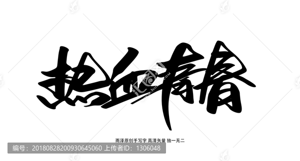 2.婷婷激情四射舞动梦想，闪耀舞台，点燃热血青春