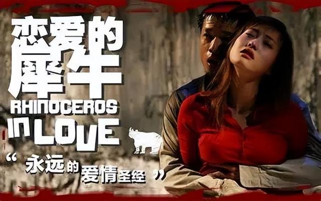 1.公牛与女人一级毛浜的爱恨纠缠