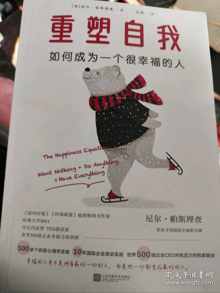 无限臀山极限挑战，突破体能巅峰，征服自然奇迹，重塑自我极限