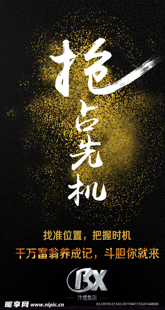 春招窗口前移教育行业获客逻辑重构,新趋势下营销策略如何调整,企业如何抢占先机 春招窗口前移教育行业获客逻辑重构,新趋势下营销策略如何调整,企业如何抢占先机