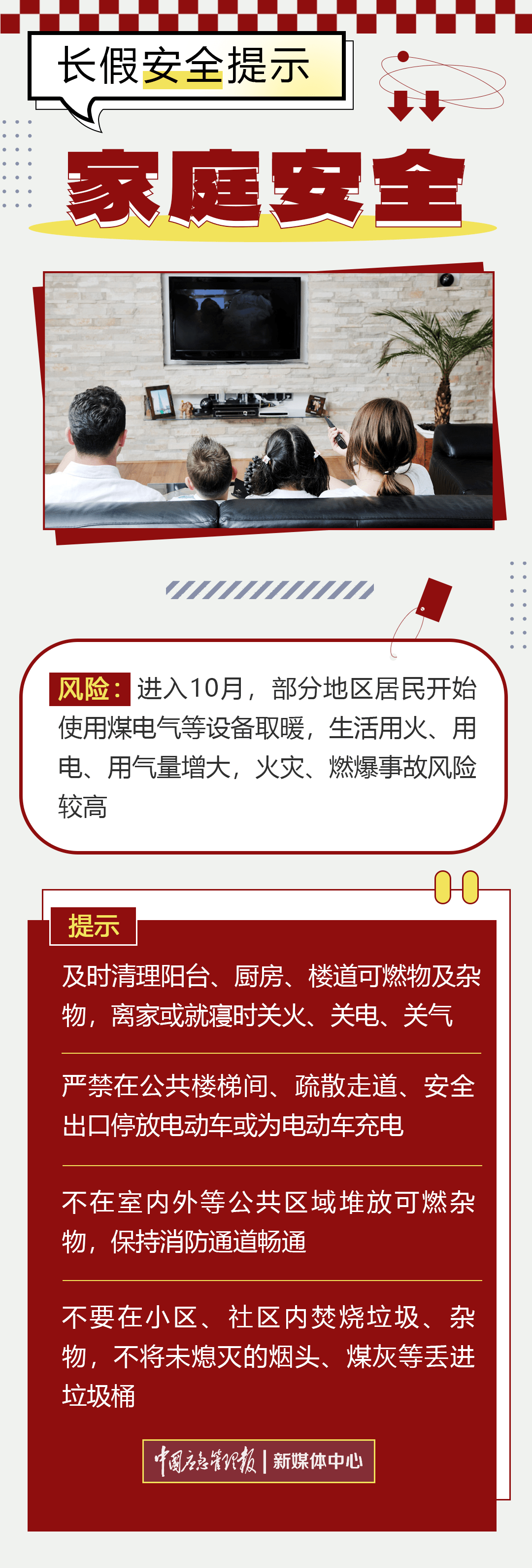 黄色艹b视频引发热议，网友疯狂转发，专家提醒注意内容安全，避免不良影响