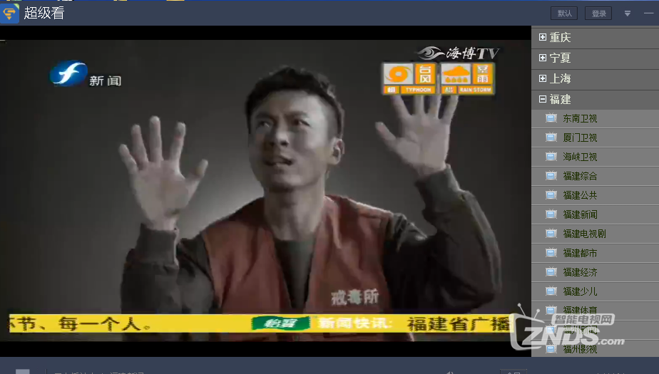 2.色情网站在线播放免费高清资源，流畅观看，最新地址收藏