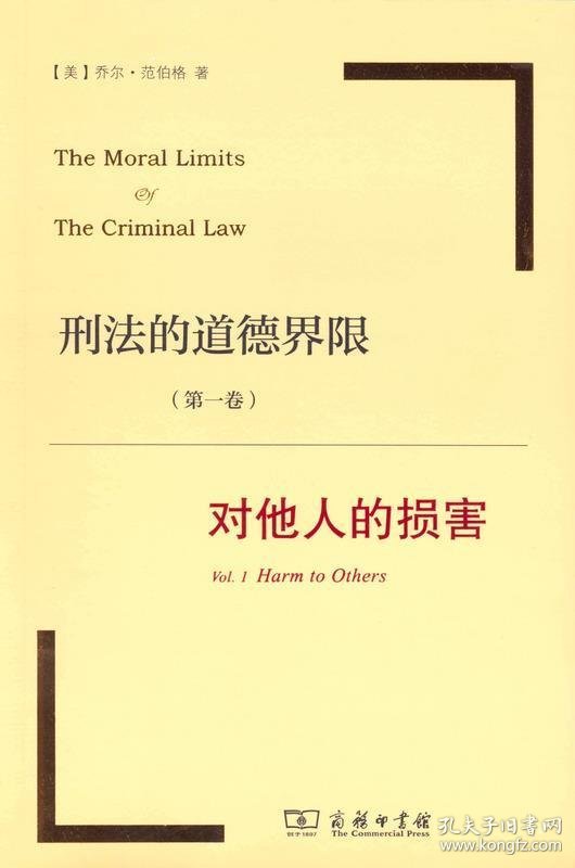 人伦人与牲囗恔配的伦理探讨，道德边界，社会影响与争议