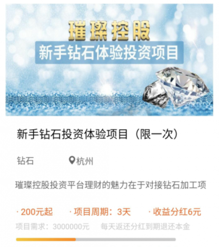 人人添助力生活更美好，人人添带来便捷，人人添创造幸福