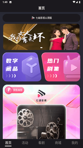 夜夜嗨国产精品99燃爆全场，高能热舞不停歇，畅享极致视听盛宴