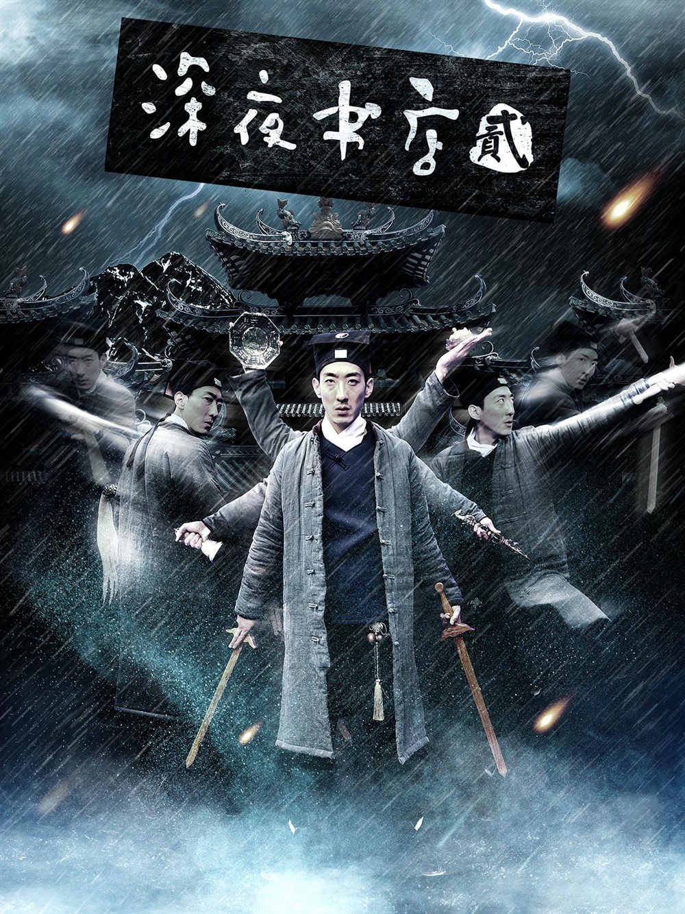 黄色3级片惊悚悬疑，深夜谜案，离奇真相震撼揭晓