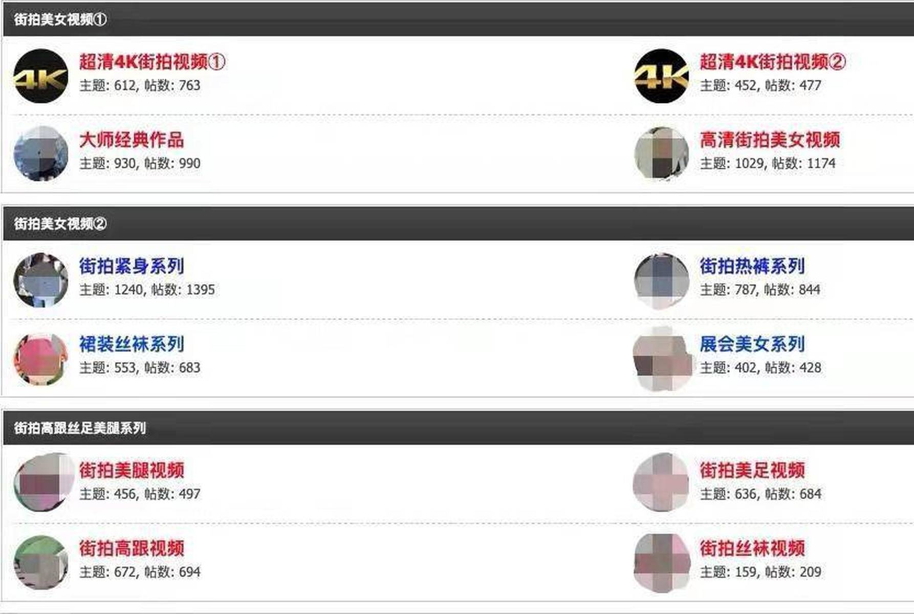 国内偷拍综合免费视频网站推荐，最新资源下载，高清无码合集