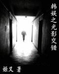 午夜影像光影交错迷离午夜故事引人入胜，探索未知，揭开谜团