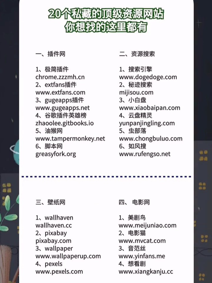 影音先锋人妻啪啪αV资源网站最新热门推荐，高清无码，独家资源免费下载