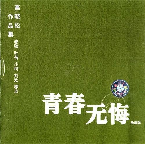 2.男人的青青草av，热血奋斗，无悔青春，追逐自由与激情