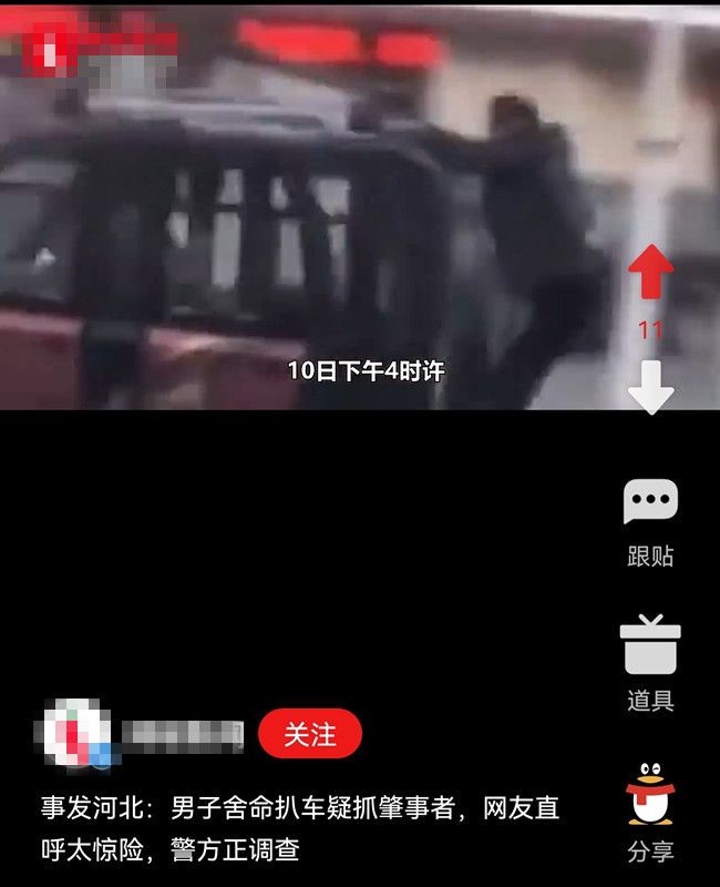 美女被咬小偷偷视频大全曝光，真实画面引热议，网友直呼太惊险