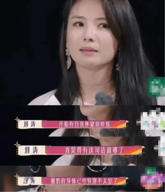 2.刘涛AV,演技突破,角色演绎,幕后故事全揭秘