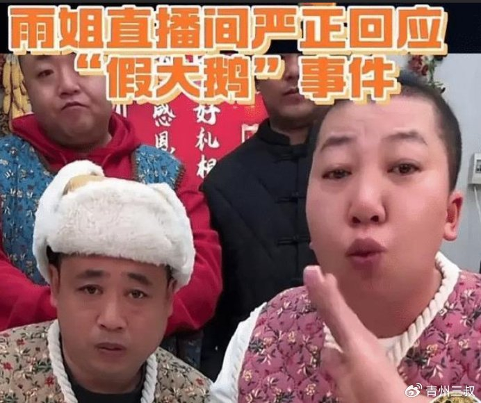 老太婆擦BBBB撩BBBB引发热议，网友热议老太婆行为，擦BBBB撩BBBB成焦点