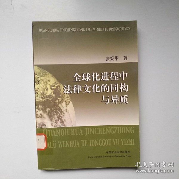久久久一二三日韩欧美抢奸乱论揭秘，热门争议话题深度解析，探讨文化差异与法律边界