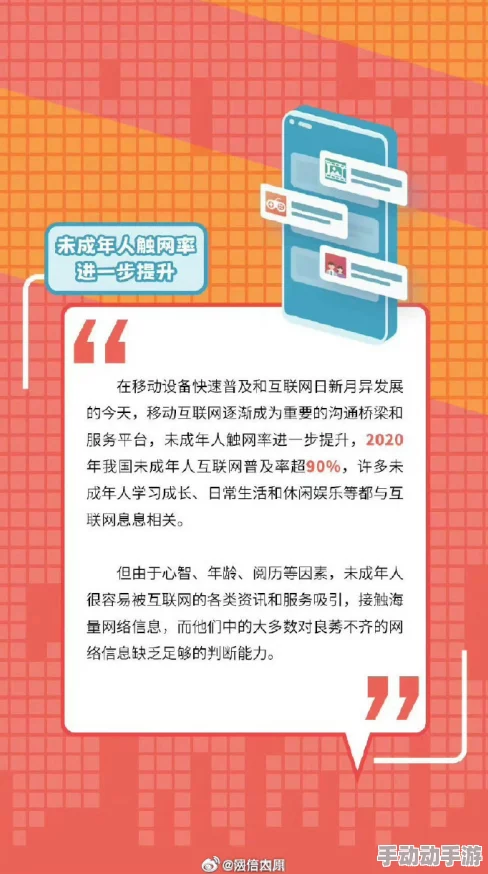 高中生裸体狂开腿爆乳浜引发热议，校园安全与网络监管成焦点，如何保护青少年隐私引思考