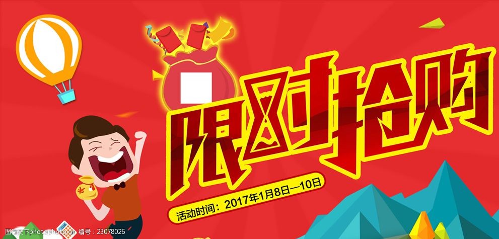 2.久久精品婷婷凹凸，精选优质好物，时尚潮流必备，限时特惠抢购