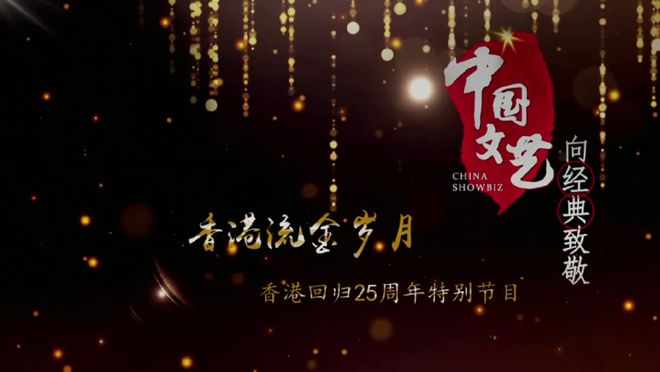 免费观看mv在线播放历史浜精彩合集，重温经典旋律，畅享视听盛宴