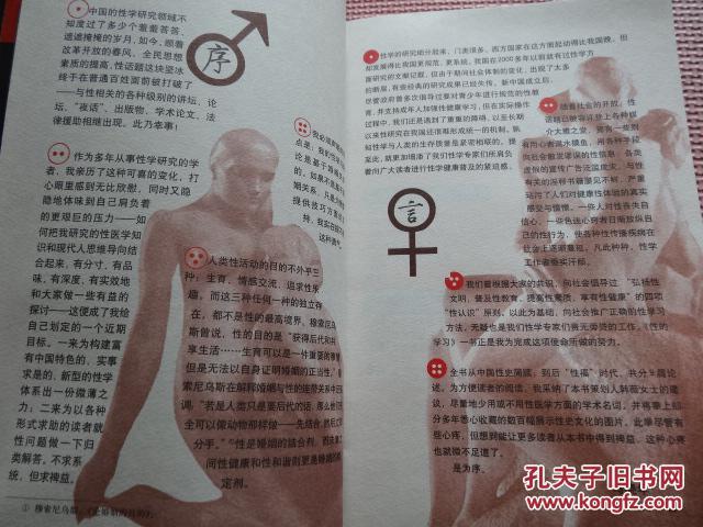 3.性初爱教程无遮挡教学，全面解析，轻松掌握，快速提升