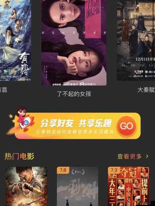免费视频大全精彩影视一网打尽，热门资源全收录，畅享高清无广告