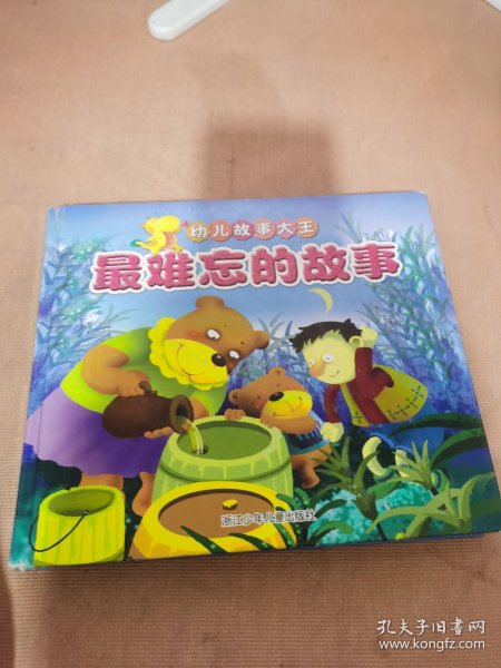小志初次尝试胡秀英的惊喜体验，探索独特魅力，分享难忘故事