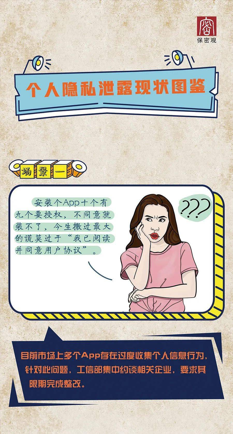 久久国产盗摄事件引发热议，网友呼吁加强监管，保护个人隐私安全