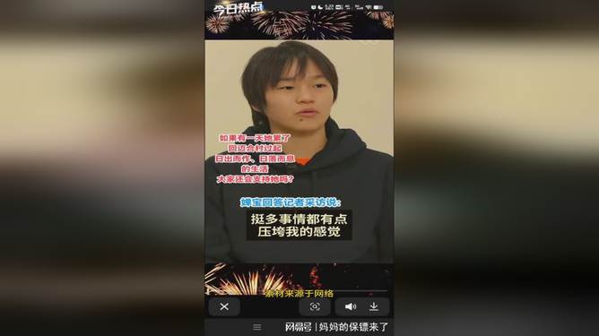 ASS老太奶大泬PicS浜震撼曝光，独家揭秘背后故事，全网热议不断
