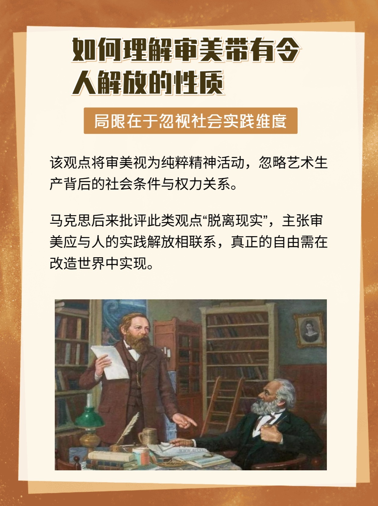 3.黑人添逼的力量，如何改变社会认知与审美