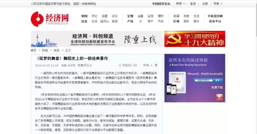 国际精品乱码一区二区三区最新动态，热门推荐，精选内容一网打尽