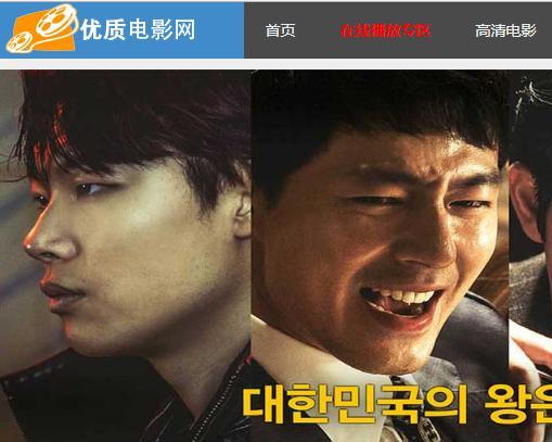 1.男同片在线观看免费高清资源