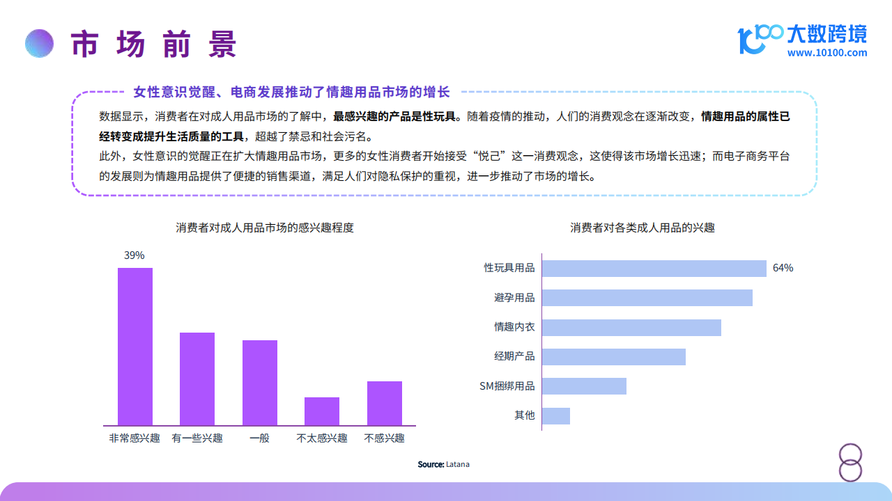 德国老妇女A片一级浜引发热议，探讨成人影片市场趋势，关注老年群体需求