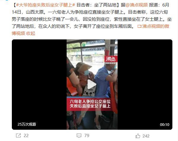 老头操女人引发社会热议，探讨老年情感需求，关注两性关系平衡