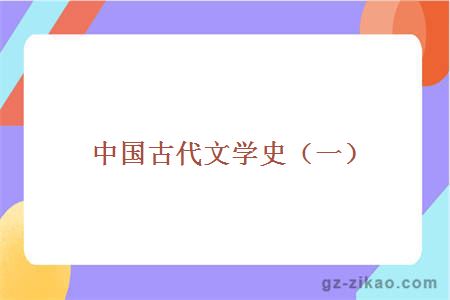 潘金莲一级A片黄引发热议，探讨古代文学改编尺度，现代影视作品伦理边界