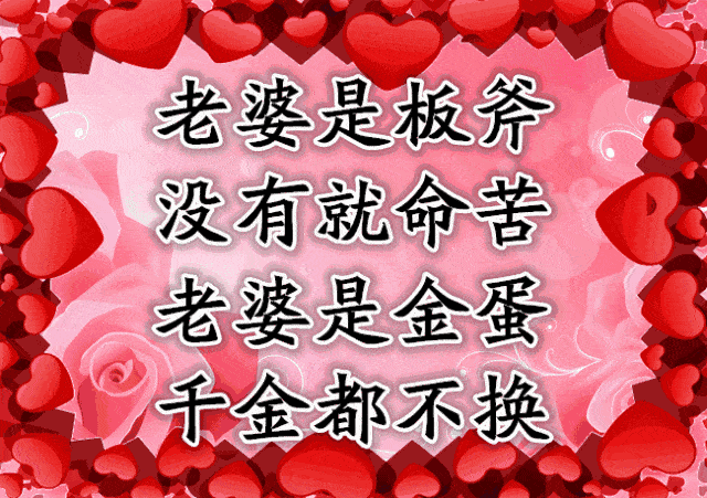 白头偕老恩爱绵长，老夫老妻温情岁月，相濡以沫共度晚年