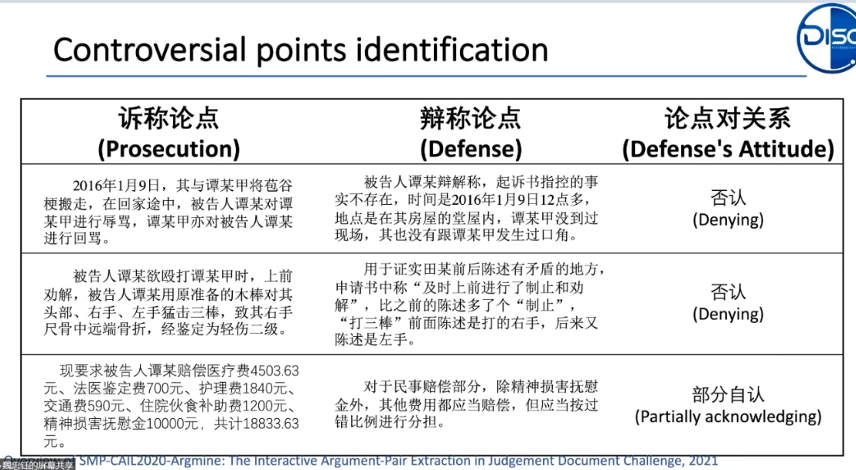 2.毛片二一背后故事,探索真相,揭露争议与影响 2.毛片二一背后故事,探索真相,揭露争议与影响