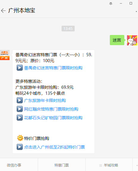 免费色情连接哪里有免费成人内容资源分享