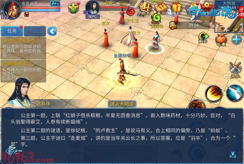 欧美AAAAA震撼新作登场，顶级阵容，史诗级剧情，不容错过