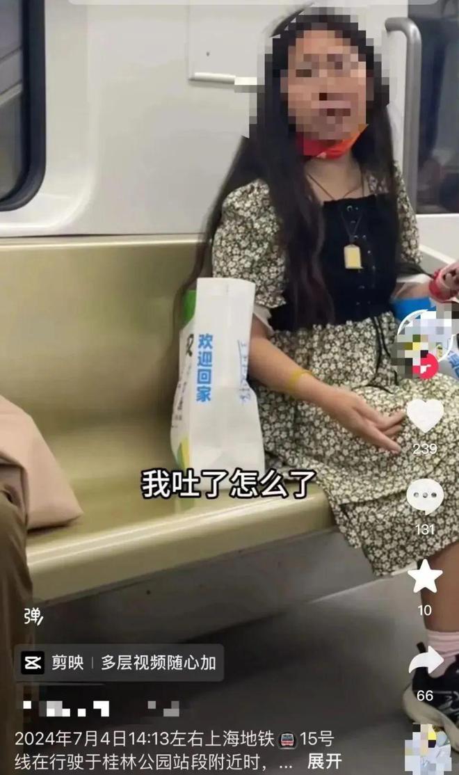 搡老女人11P引发热议，网友激烈讨论，社会关注度持续攀升