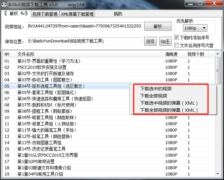1.国产精品国产三级国产播12软件推荐