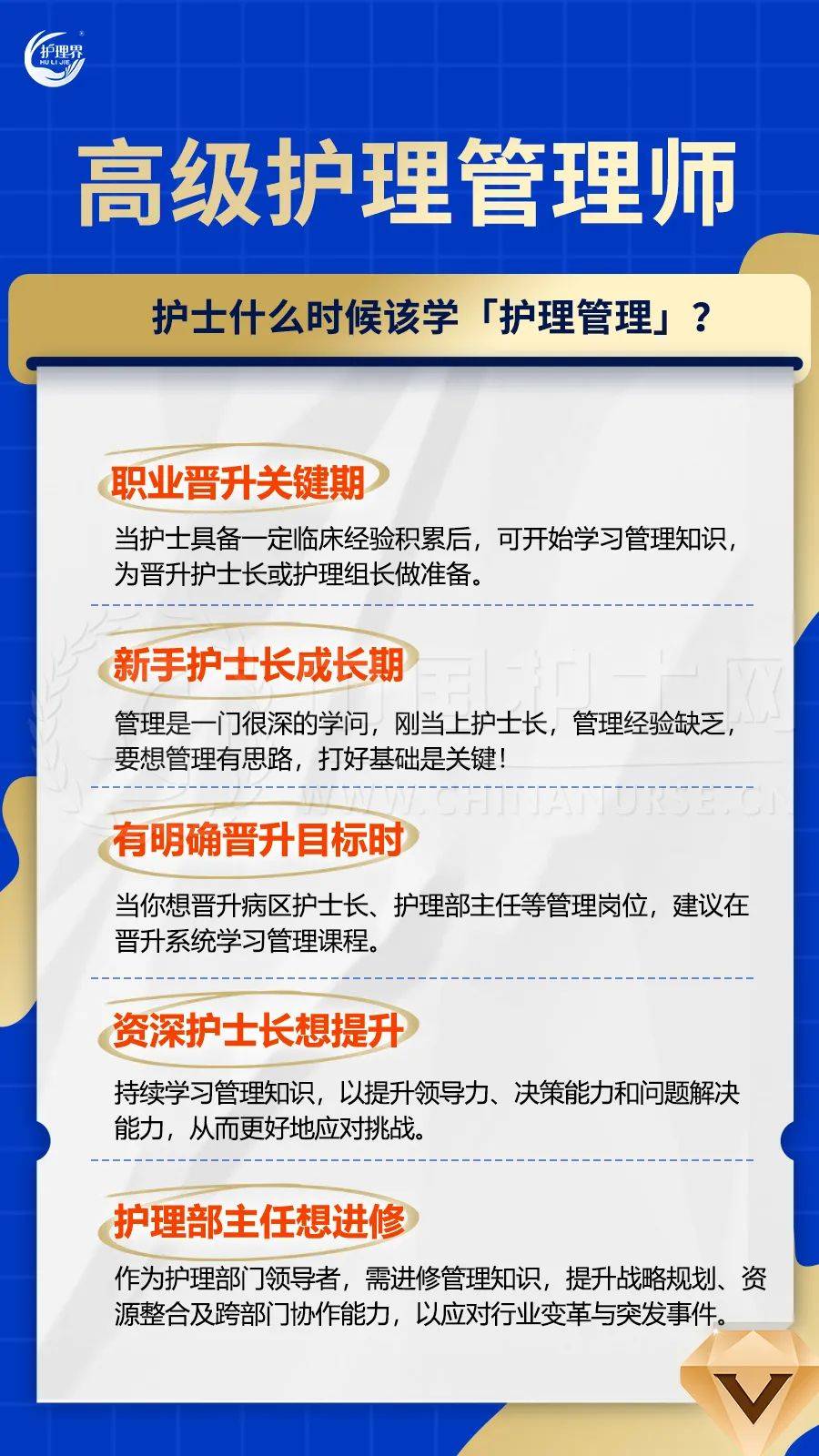 XXXX16HD护士HD护士软件浜革新护理管理，提升效率，打造智能护理新标杆