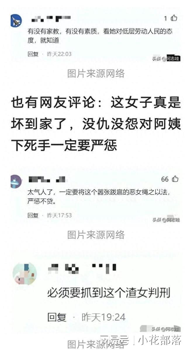 2.暴操妇女案件频发，社会关注度上升，呼吁加强法律制裁