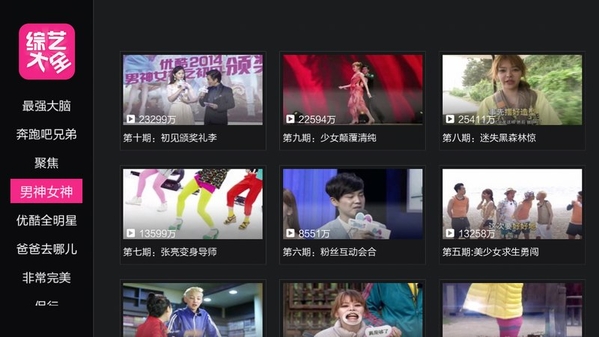 极速秒播AV公司搜索结果首曝光，全网热门资源一网打尽，高清流畅体验
