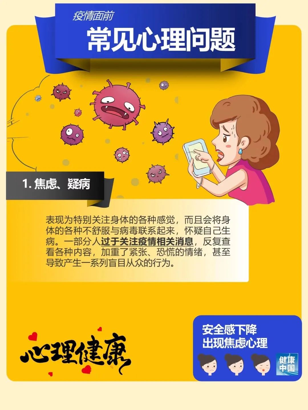 50岁亂伦HD引发家庭伦理争议，探讨社会道德底线，关注心理健康与法律后果