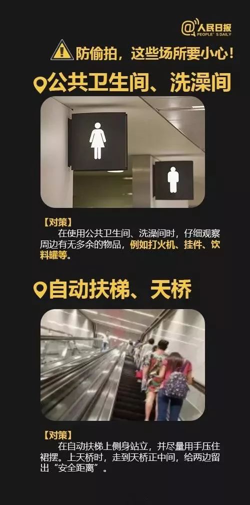 中国WC偷拍pisssing大全浜揭秘真实内幕,独家曝光细节,震撼真相公开 中国WC偷拍pisssing大全浜揭秘真实内幕,独家曝光细节,震撼真相公开