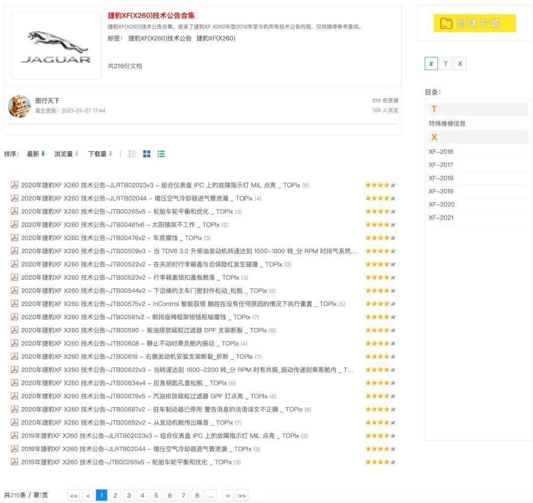 AV一级二级日韩精品推荐，最新热门资源合集，高清无码在线观看