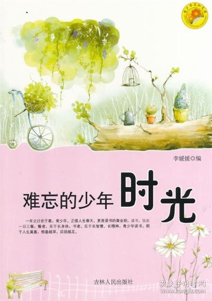 2.我和亲妹看A片的那些事，深夜回忆，青春懵懂，难忘时光