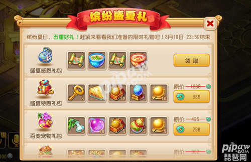 撸大师无码高清资源下载，最新合集免费获取，畅享极致视觉体验