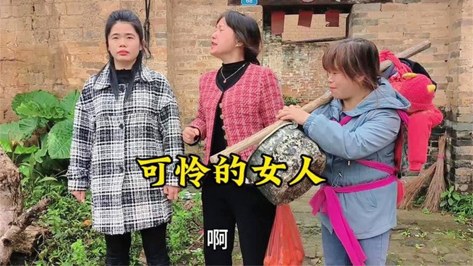 乡村妇女生活实录，温情瞬间，朴实日常，展现真实乡村风情